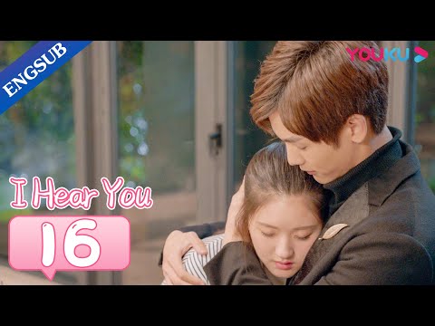 [I Hear You] EP16 | Forced to Move in with My Fake Musician Boyfriend | Zhao Lusi/Wang Yilun | YOUKU