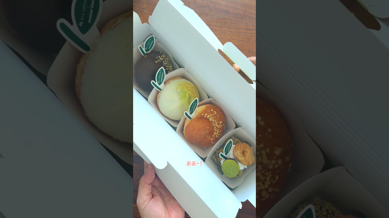 ミセス推しの長男とミスドのミセスドーナツ食べました！#ミセスグリーンアップル #ミセスドーナツ#推し活#mrsgreenapple#ミスド