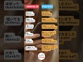 Master Japanese Politeness (Keigo) for Beginners! 🇯🇵 (Easy Tips!)