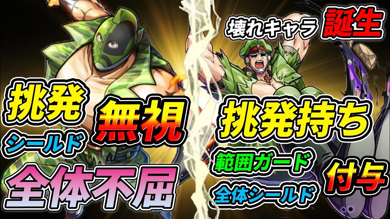 最強のフルメタルジャケッツ爆誕！みんなは誰を狙う！？【キン肉マン 