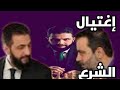 ثلاث محاولات إغتيال للرئيس السوري ووزير دفاعه بخير ثلاث محاولات إغتيال للرئيس السوري ووزير دفاعه بخير