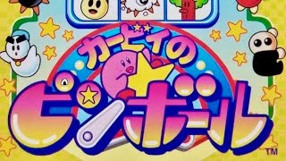 カービィ】鬼畜難易度ピンボール！？『カービィのピンボール』 - YouTube