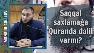 Saqqal saxlamağa Quranda dəlil varmı? | @MensurCelilov