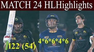 Match 24 Highlights | Khawar Properties vs Ghani Glass HL | Ramzan Cricket Tournament 2024