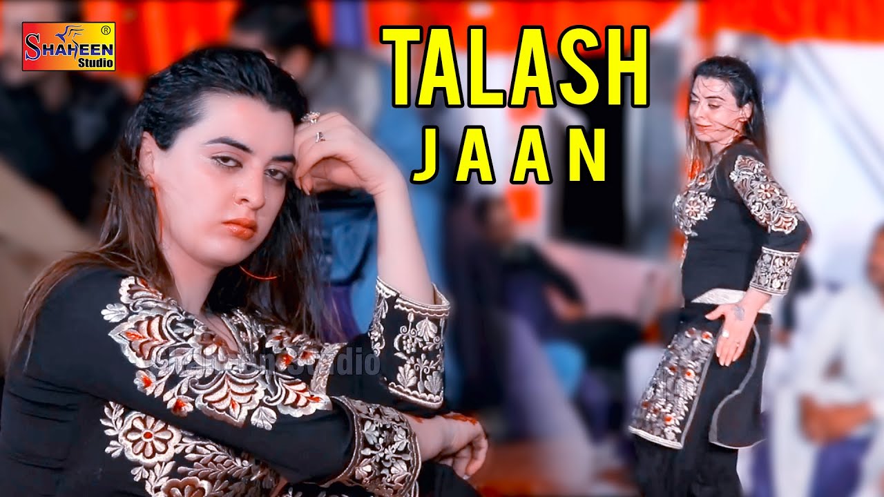 Bhul Bakhshawan Aeyan  Talash Jaan  Dance Performance 2021  Shaheen Studio