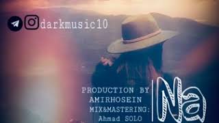 #Na  #Ahmad Solo  PRODUCTION BY  AMIRHOSEIN MIX&MASTERING: Ahmad solo