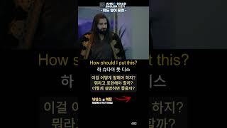 482 How should I put this 미드영어표현1