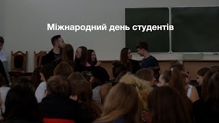 Привітання Ігоря Пасічника з Міжнародним днем студента