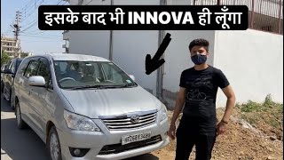 Driving 8 Years old Innova🔥 ये तब भी घोड़ा ही थी भाई