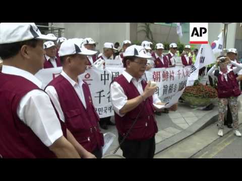 South Korean veterans hold anti-Japan protest in front of Japanese embassy - 동영상