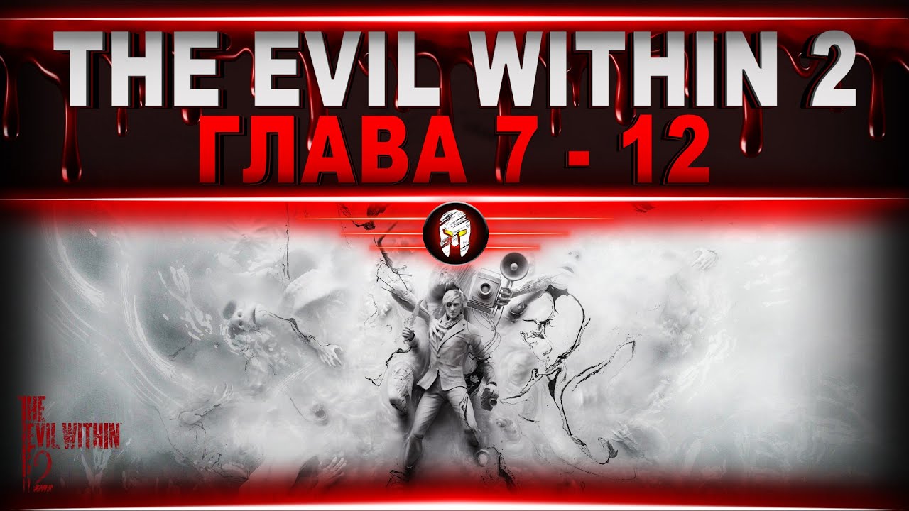 Evil Within 2 Hentai