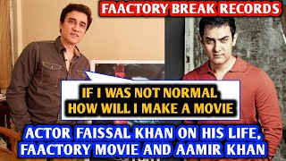 If I Was Not Normal How Will I Make a Movie | Faisal Khan On His Life | Factory Movie | Aamir Khan