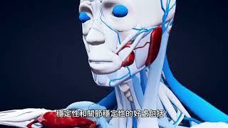 應用生理學：邁向生物系統研究與實踐的一步