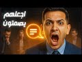 تتكلم ولا أحد ينصت تعل م فن الحوار لفرض الهيبة وزيادة احترامك في أي نقاش تتكلم ولا أحد ينصت تعل م فن الحوار لفرض الهيبة وزيادة احترامك في أي نقاش