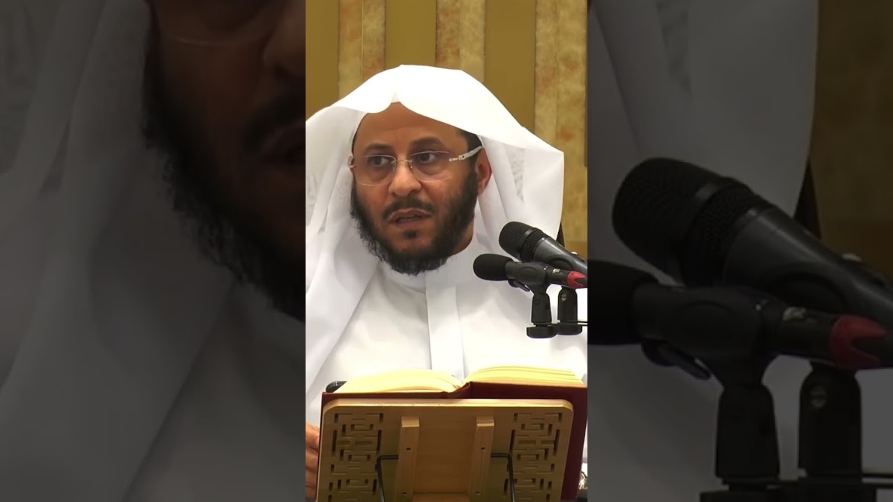 أيهما يقدم حضور الدرس أم اجتماع الأسرة؟ | الشيخ ‫عزيز بن فرحان