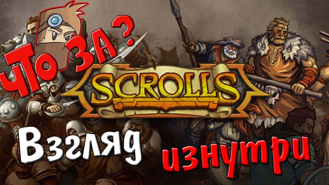 Scrolls Official Launch Trailer 