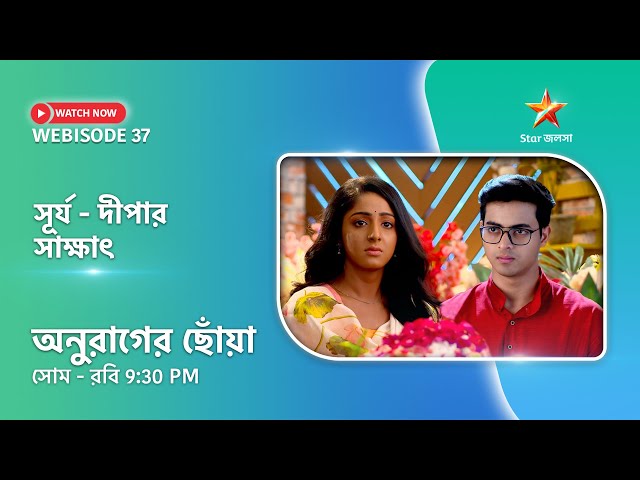 Erkak ayolning yalangoch kokragiga tegadi