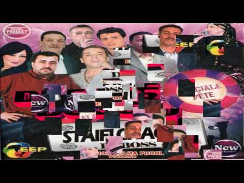 TÉLÉCHARGER CHEBA YAMINA FARHEK YA LAAZIZA MP3 GRATUIT CHEBA GRATUIT LAAZIZA TÉLÉCHARGER FARHEK YA YAMINA MP3