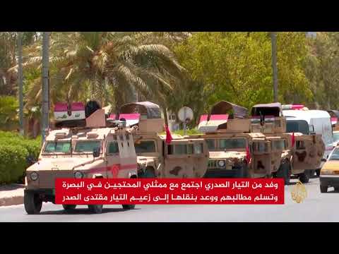 تعزيزات أمنية بالبصرة مع وصول المظاهرات لحقول النفط