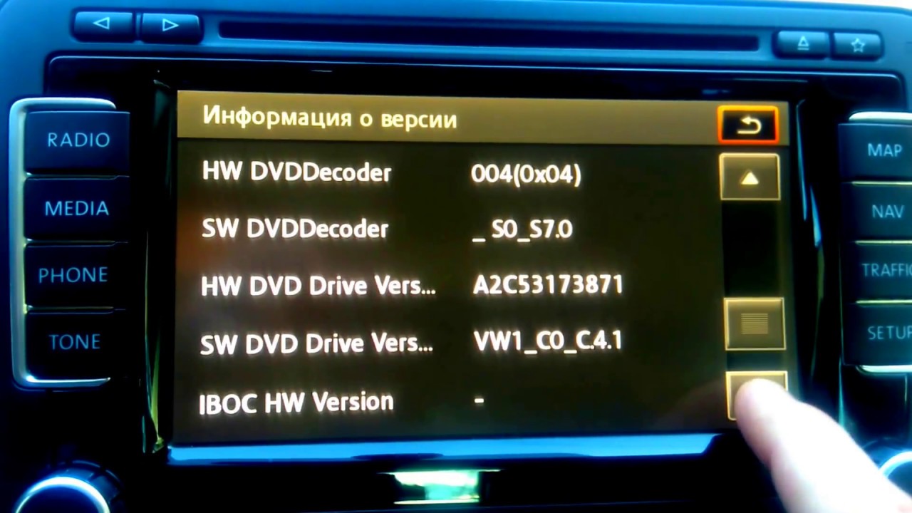 Сервисное меню на патфайндер