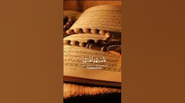 ولا تكونوا كالذين نسوا الله فأنساهم أنفسهم أولئك هم الفاسقون#سورة #الحشر #قرآن  #محمد_صديق_المنشاوي