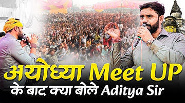 AYODHYA MEET UP KE BAAD ADITYA SIR KA DIL SE MESSAGE 💥❤️|| #ayodhya #meetup #adityaranjansir