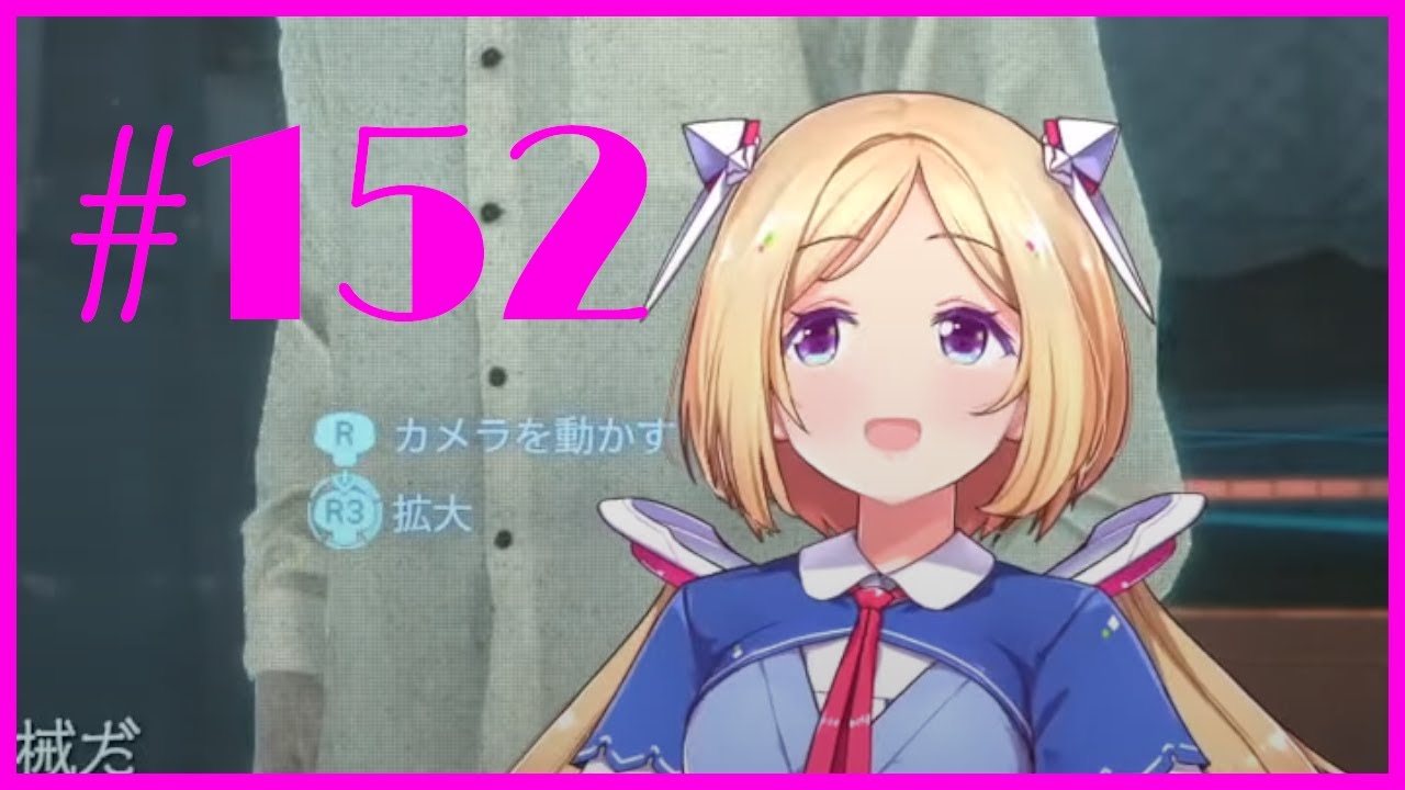 A daily dose of Akirose #152 (280K)