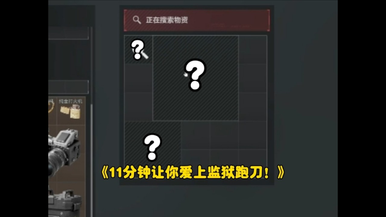 【三角洲行动】复苏呼吸机爆率降低了？最近出的九格怎么全是诈骗！