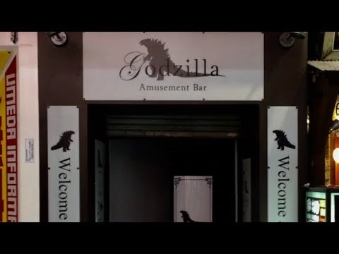 Godzilla king of the monsters has a bar in Japan? - YouTube
