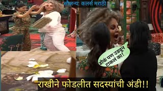 Bigg Boss Marathi Season 6 New Promo रखन फडलत सदसयच अड