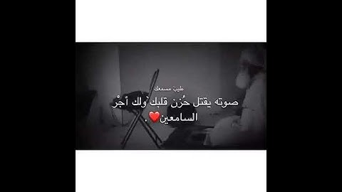 سورة الفاتحة -بصوت يريح القلب💖