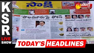 KSR LIVE SHOW | Todays Newspaper Headlines | 07th July 2021 | Sakshi TV