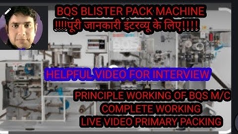 #INTERVIEW PRIMARY PACKING##PACKING MACHINE##BLISTER PACK MACHINE##BQS MACHINE##PAMPAC MACHINES#