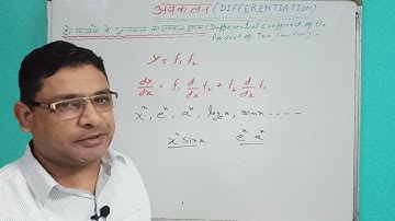 Product of Two Function | Differentiation | Dr Harswaroop Sharma | Class 12th