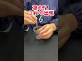 【まるで編集トリック!】コインの出現マジック #種明かし