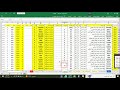 شرح اعداد الكنترول وطباعة ارقام الجلوس 