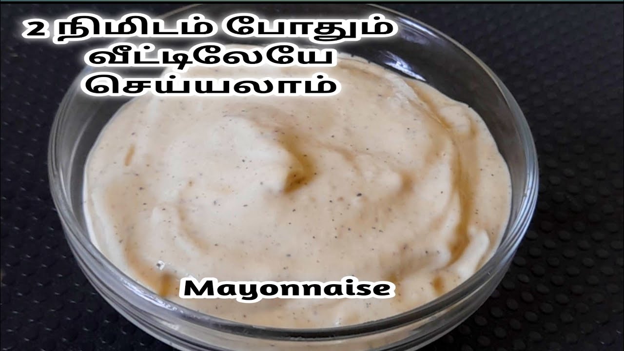 mayonnaise recipe in tamil/home made mayonnaise using mixer YouTube