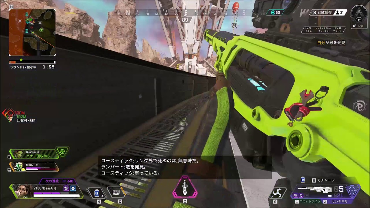 Replay 21 01 28 23 56 Youtube