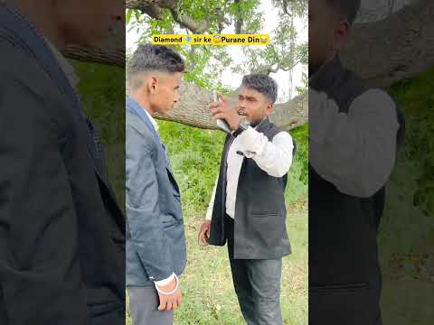 Diamond 💎 sir ke puarane din #short #viral #comedy #funny #sandeep dey 7474
