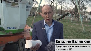 Виталий Наливкин решил проблему зловония Виталий Наливкин решил проблему зловония