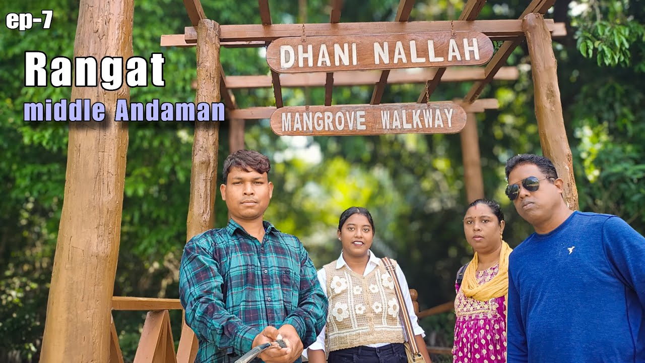 DHANI Nallah| middle Andaman beach |2026 