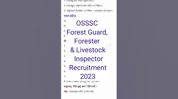 OSSSC Forest Guard, Forester & Livestock Inspector Recruitment 2023 #odia #odisha #job