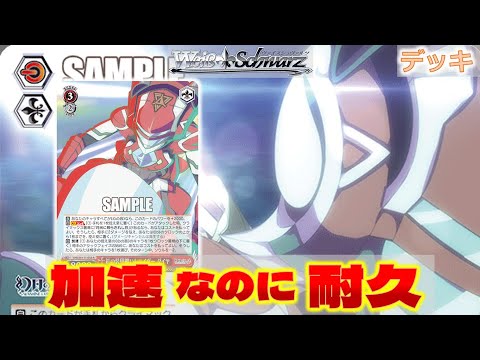 ヴァイス】ヨハネ第二弾 門電源【デッキ紹介】 - YouTube