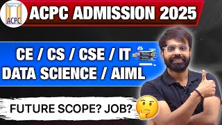 CE/IT/CSE/CS/DATA SCIENCE/AIML || FUTURE SCOPE ? JOB ? શેમાં એડમિશન લેવાય ? ACPC ADMISSION 2025