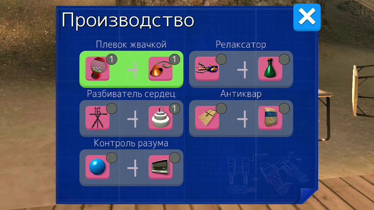 Играю в goat simulator :-) - YouTube