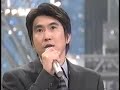 ハウンドドッグ×野猿