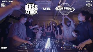JUNGLE HAN (🔵 BASS ATTACK) vs HWAN (🔴DNB SEOUL) | BASS BATTLE / MIXMIX