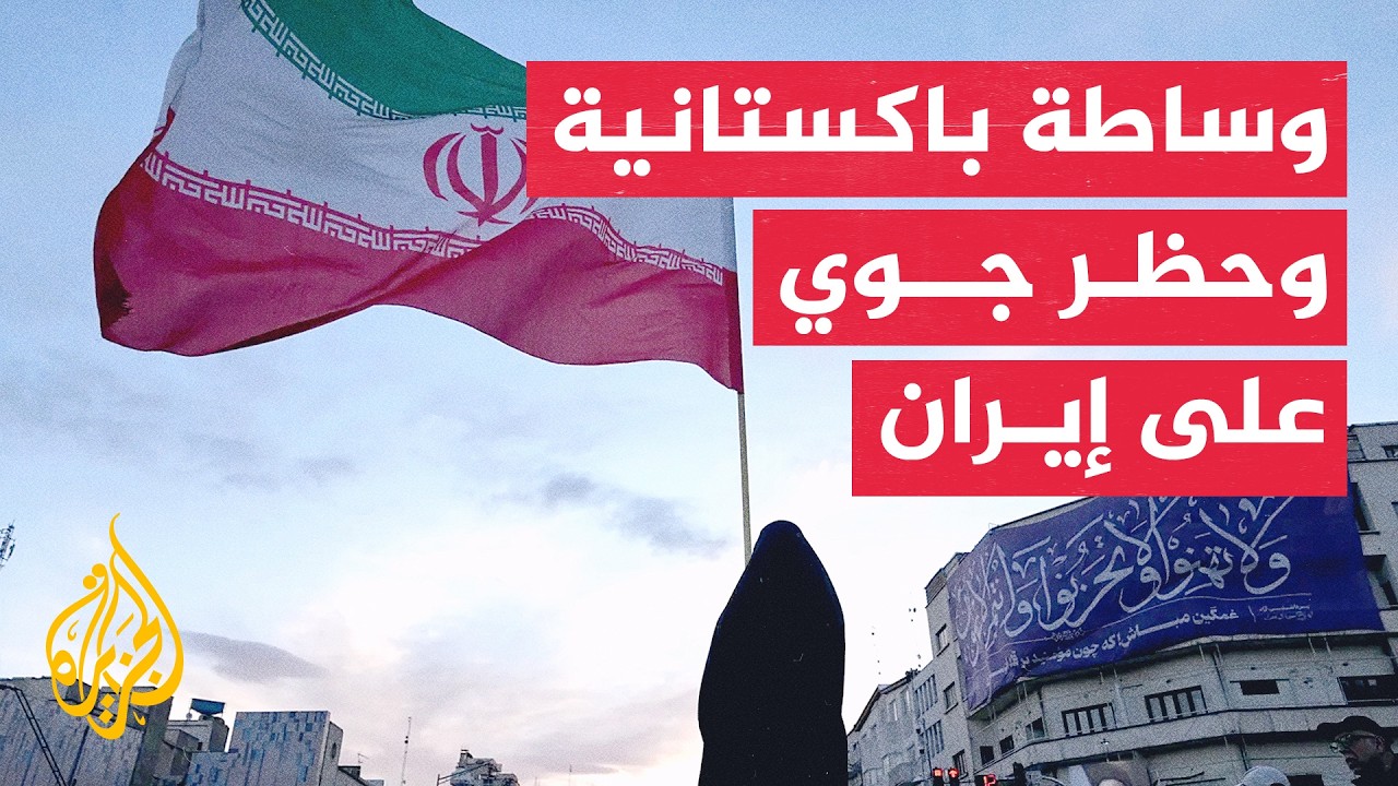 ����� ����� ������ ������� ������� ��������� ���������
 - نشر قبل 45 دقيقة