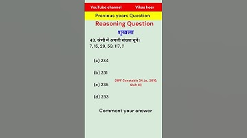 RPF Constable  reasoning practice set || RPF constable reasoning pervious peper-vikas heer #pyq #rpf