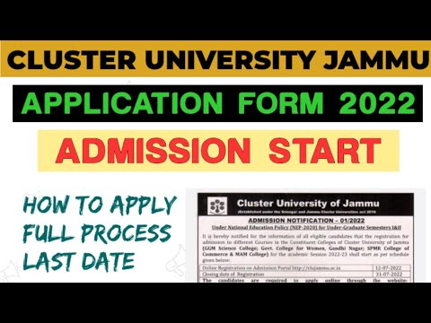 CLUSTER UNIVERSITY JAMMU ADMISSION PROCESS START 2022 | CLUSTER UNIVERSITY APPLICATION FORM 2022